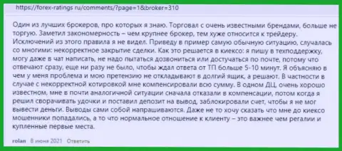 Комментарии об условиях для спекулирования ФОРЕКС брокера KIEXO на ресурсе forex ratings ru