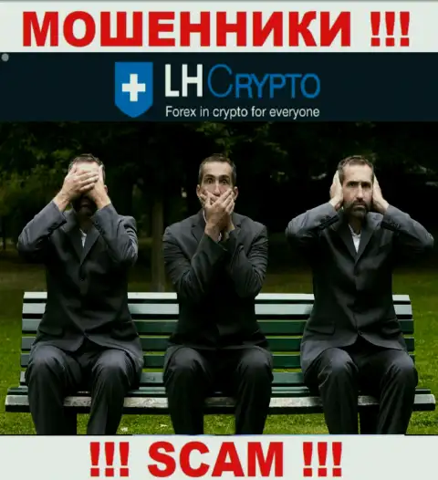 LH Crypto - это стопроцентно РАЗВОДИЛЫ !!! Организация не имеет регулятора и лицензии на работу