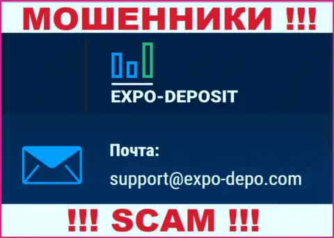 Не советуем контактировать через e-mail с конторой Экспо Депо - это АФЕРИСТЫ !!!