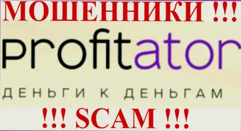 Profitator - ВРЕДЯТ СОБСТВЕННЫМ КЛИЕНТАМ !!!