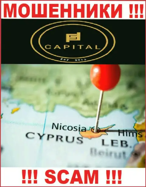 Поскольку Capital Com SV Investments Limited находятся на территории Cyprus, присвоенные средства от них не вернуть