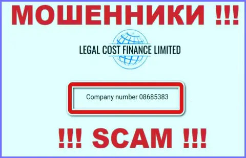 На онлайн-ресурсе мошенников Legal-Cost-Finance Com предоставлен именно этот рег. номер указанной компании: 08685383