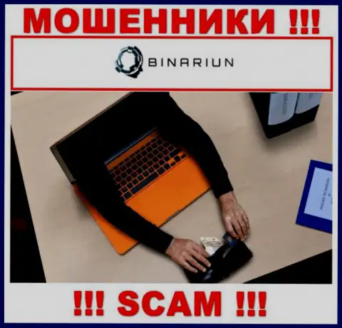 Никакой комиссии и налогов для возврата вкладов с Binariun Net не платите - это грабеж