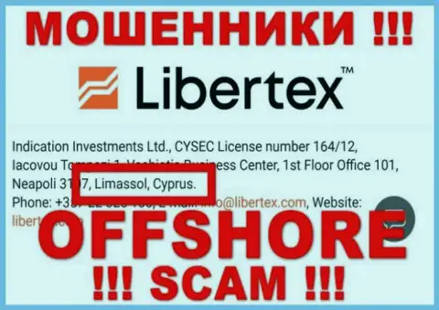 Официальное место регистрации Либертех на территории - Cyprus
