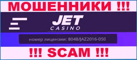 Будьте очень внимательны, JetCasino намеренно показали на интернет-сервисе свой лицензионный номер