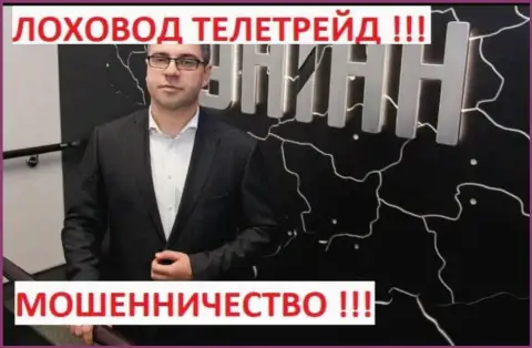 Терзи Богдан на телестудии украинского информ агентства УНИАН