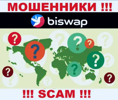 Шулера BiSwap Org прячут данные о юридическом адресе регистрации своей компании