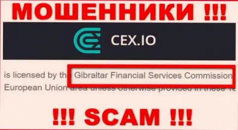 Противозаконно действующая компания CEX.IO Limited контролируется мошенниками - GFSC