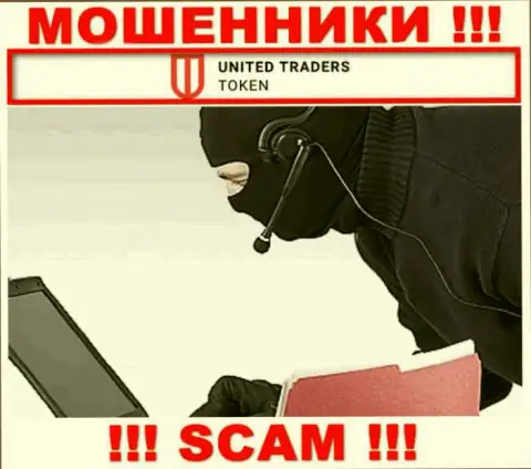 Отнеситесь осторожно к телефонному звонку из UT Token - Вас хотят оставить без денег