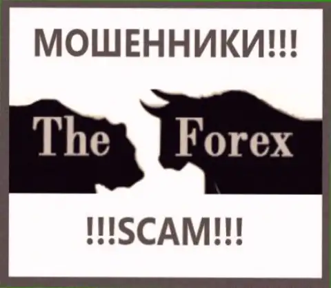 Forex Cash - это МОШЕННИКИ !!! SCAM !!!