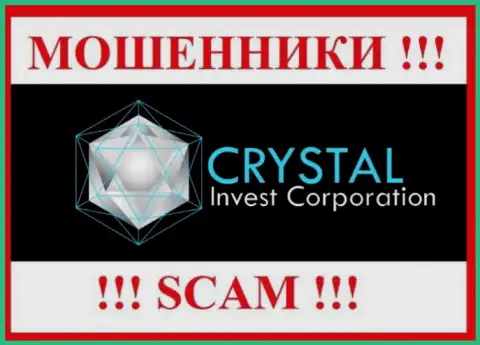 Crystal Inv - это МОШЕННИКИ !!! Денежные вложения выводить отказываются !!!