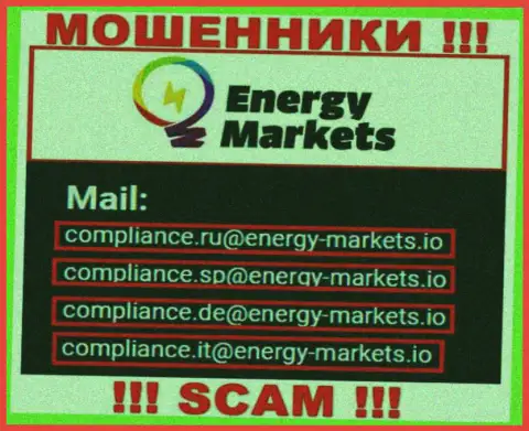 Написать кидалам Energy-Markets Io можете на их электронную почту, которая была найдена на их сайте