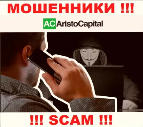 Не отвечайте на звонок из Aristo Capital, рискуете легко угодить в ловушку указанных internet мошенников