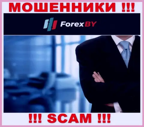 Зайдя на сайт мошенников Forex BY Вы не найдете никакой инфы об их директорах