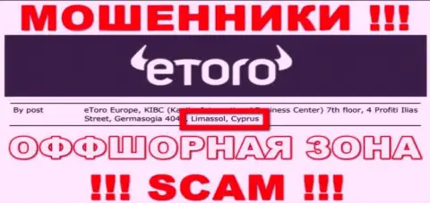 Не доверяйте обманщикам e Toro, так как они обосновались в офшоре: Cyprus