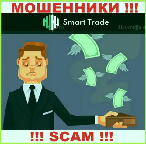 Мошенники Smart Trade не дадут Вам получить ни копейки. БУДЬТЕ ВЕСЬМА ВНИМАТЕЛЬНЫ !!!