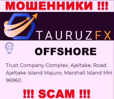 С организацией TauruzFX не спешите совместно работать, поскольку их официальный адрес в оффшорной зоне - Trust Company Complex, Ajeltake, Road. Ajeltake Island Majuro, Marshall Island MH 96960