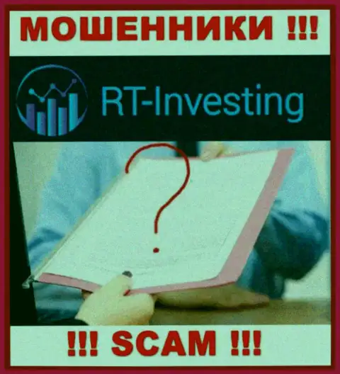 Намереваетесь взаимодействовать с конторой RT Investing ? А увидели ли Вы, что они и не имеют лицензии ? ОСТОРОЖНО !