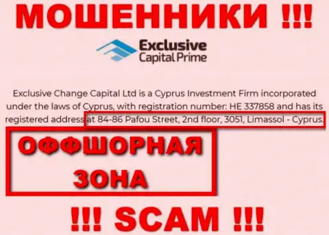 Будьте крайне бдительны - компания Exclusive Capital осела в офшоре по адресу - 84-86 Pafou Street, 2nd floor, 3051, Limassol - Cyprus и обувает своих клиентов