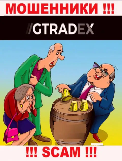 Мошенники GTradex наобещали баснословную прибыль - не верьте