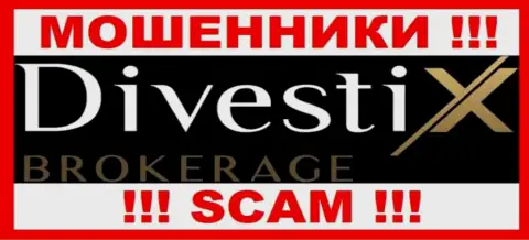 Divestix Brokerage - это МОШЕННИКИ ! Деньги выводить не хотят !!!