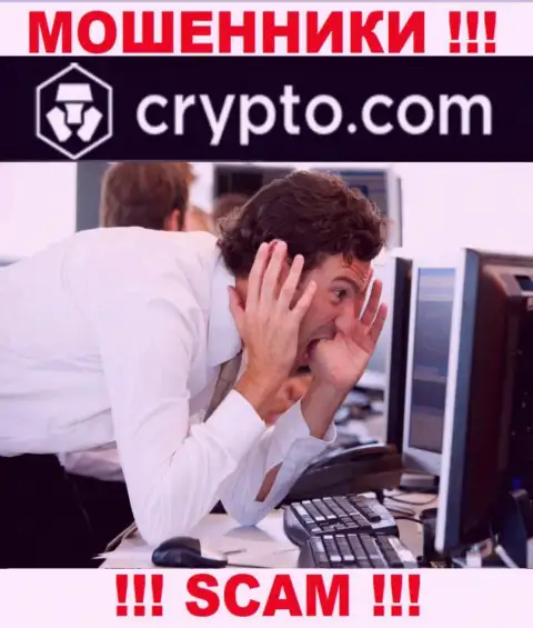 Не стоит вестись уговоры Crypto Com, не рискуйте собственными финансовыми активами