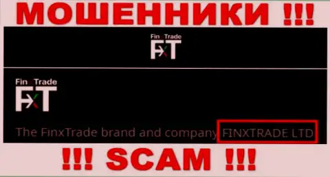 Финкс Трейд Лтд - это юр лицо internet обманщиков FinxTrade