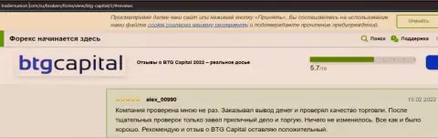 Игроки организации BTG-Capital Com, на интернет-ресурсе tradersunion com, доброжелательно отзываются об этом брокере