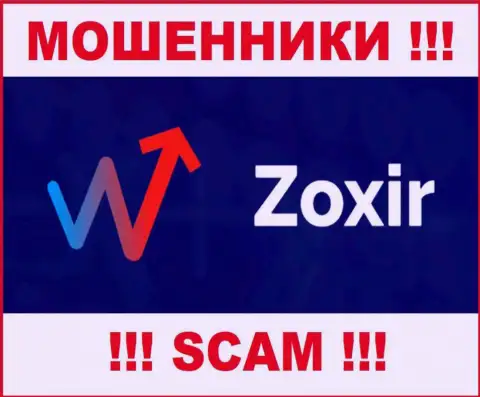 Zoxir Com это ЛОХОТРОНЩИКИ !!! SCAM !