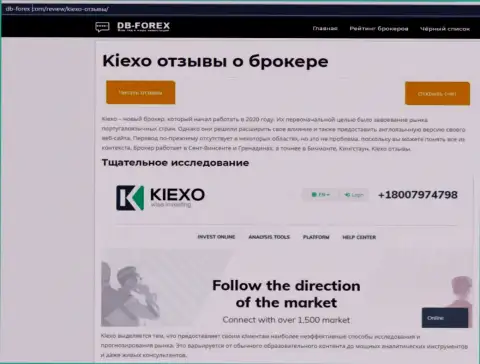 Обзорная статья о Форекс брокерской организации Kiexo Com на web-ресурсе db-forex com