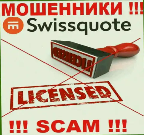Мошенники Swissquote Bank Ltd работают противозаконно, поскольку у них нет лицензии на осуществление деятельности !
