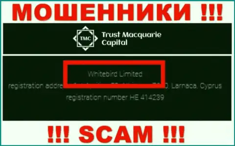 Регистрационный номер, принадлежащий жульнической организации Trust Macquarie Capital - HE 414239