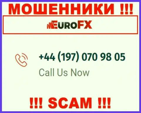 МОШЕННИКИ из компании Евро ФИкс Трейд в поиске новых жертв, названивают с различных номеров телефона