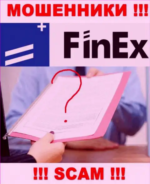 Компания ФинЕкс - это МОШЕННИКИ ! У них на сервисе не представлено данных о лицензии на осуществление их деятельности