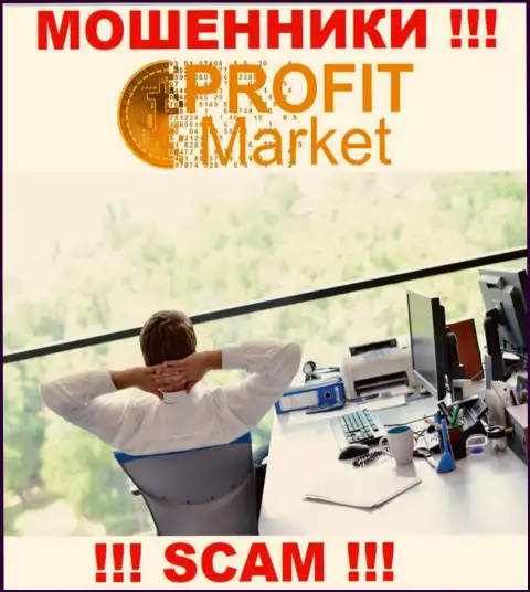 Ни имен, ни фото тех, кто руководит конторой Profit-Market в интернет сети не отыскать