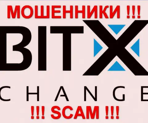 BitXChange Trade - это КУХНЯ !!! СКАМ !!!