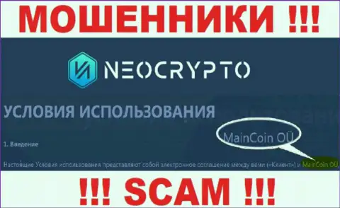 Не ведитесь на информацию об существовании юридического лица, NeoCrypto - MainCoin OÜ, все равно лишат денег