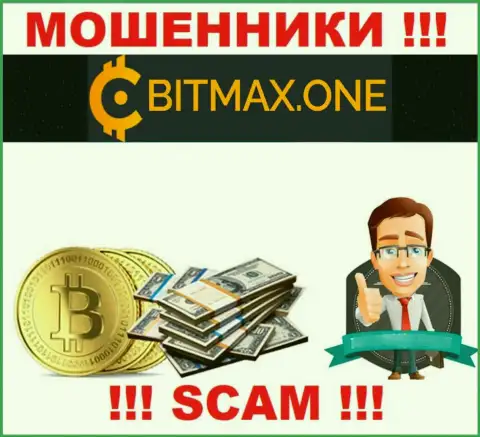 Bitmax One денежные активы валютным игрокам назад не возвращают, дополнительные платежи не помогут