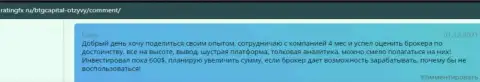 Сайт ratingfx ru предоставляет отзывы из первых рук валютных игроков брокерской компании Кауво Брокеридж Мауритиус Лтд