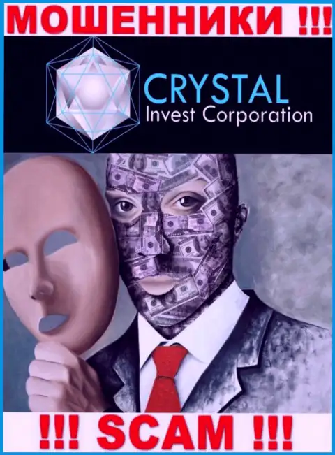 Мошенники Crystal Invest Corporation не предоставляют сведений об их руководстве, будьте бдительны !!!