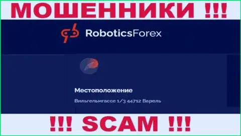 На официальном web-ресурсе Robotics Forex расположен левый адрес регистрации это МОШЕННИКИ !!!