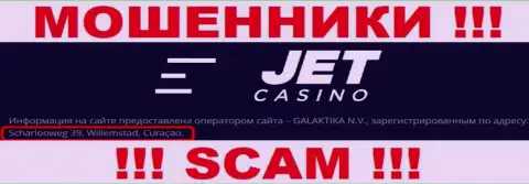 Jet Casino засели на оффшорной территории по адресу Scharlooweg 39, Willemstad, Curaçao - это МОШЕННИКИ !!!