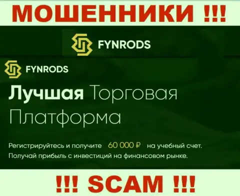FynrodsInvestmentsCorp - это циничные интернет мошенники, тип деятельности которых - Broker