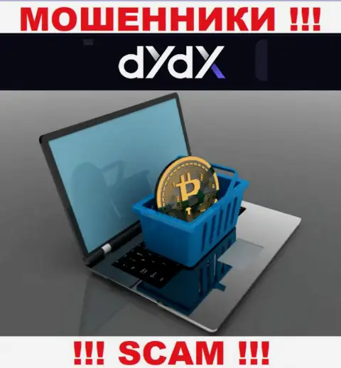 Намерены вернуть деньги с организации dYdX Exchange ? Будьте готовы к раскручиванию на погашение процентной платы