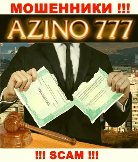 На информационном сервисе Азино 777 не указан номер лицензии, а значит, это очередные мошенники