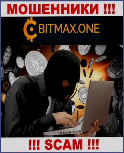 Не станьте следующей добычей internet-мошенников из Bitmax - не общайтесь с ними