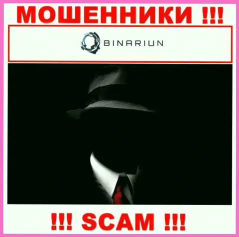В организации Binariun Net скрывают лица своих руководителей - на официальном ресурсе сведений нет