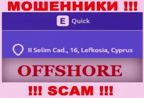 Квик Е Тулс - это МОШЕННИКИ !!! Спрятались в оффшорной зоне по адресу: II Selim Cad., 16, Lefkosia, Cyprus