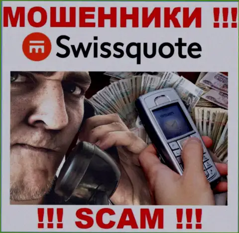 SwissQuote раскручивают доверчивых людей на финансовые средства - будьте очень бдительны общаясь с ними