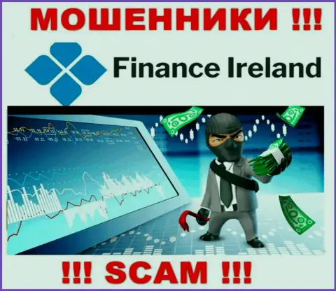 Прибыль с ДЦ Finance-Ireland Com вы никогда получите - не ведитесь на дополнительное вложение денег